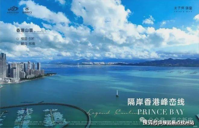 泓玺营销中心-欢迎您-楼盘详情-最新价格-户型图-容积率：开启未来生活新篇章!j9九游会网址是什么‍2025深圳聚焦@太子湾泓玺(售楼处)首页网站-太子湾(图7)