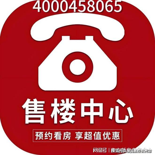 泓玺营销中心-欢迎您-楼盘详情-最新价格-户型图-容积率：开启未来生活新篇章!j9九游会网址是什么‍2025深圳聚焦@太子湾泓玺(售楼处)首页网站-太子湾(图17)