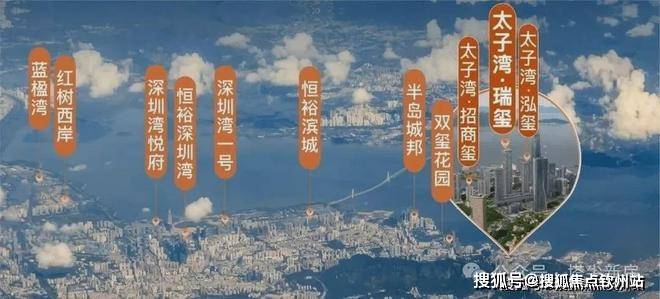 泓玺营销中心-欢迎您-楼盘详情-最新价格-户型图-容积率：开启未来生活新篇章!j9九游会网址是什么‍2025深圳聚焦@太子湾泓玺(售楼处)首页网站-太子湾(图24)