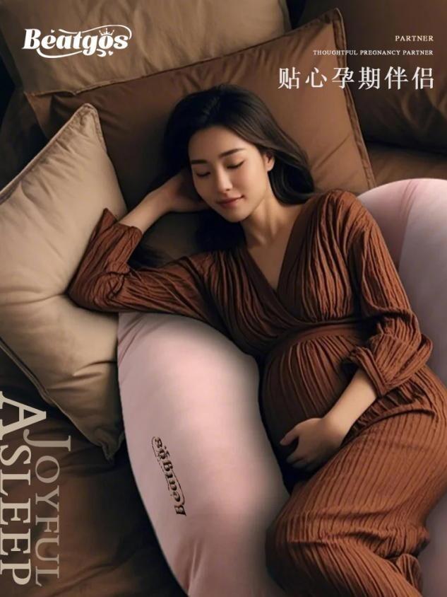 撑系统重塑国产巅峰级睡眠寝具！九游会·j9网站贝特家悬浮云支(图4)