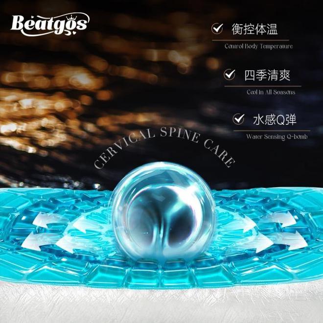 撑系统重塑国产巅峰级睡眠寝具！九游会·j9网站贝特家悬浮云支(图6)