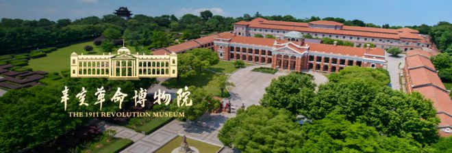观黄鹤楼、湖北省博物馆春假爆款武汉名校夏令营开启报名J9国际网站狮子精品夏令营 探访武汉大学、华中科大参(图34)