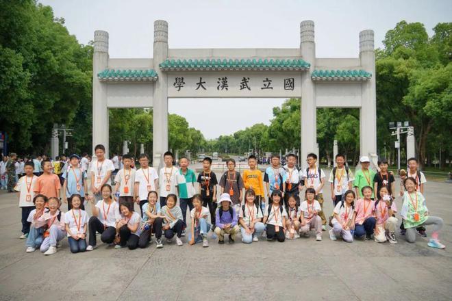 观黄鹤楼、湖北省博物馆春假爆款武汉名校夏令营开启报名J9国际网站狮子精品夏令营 探访武汉大学、华中科大参(图40)