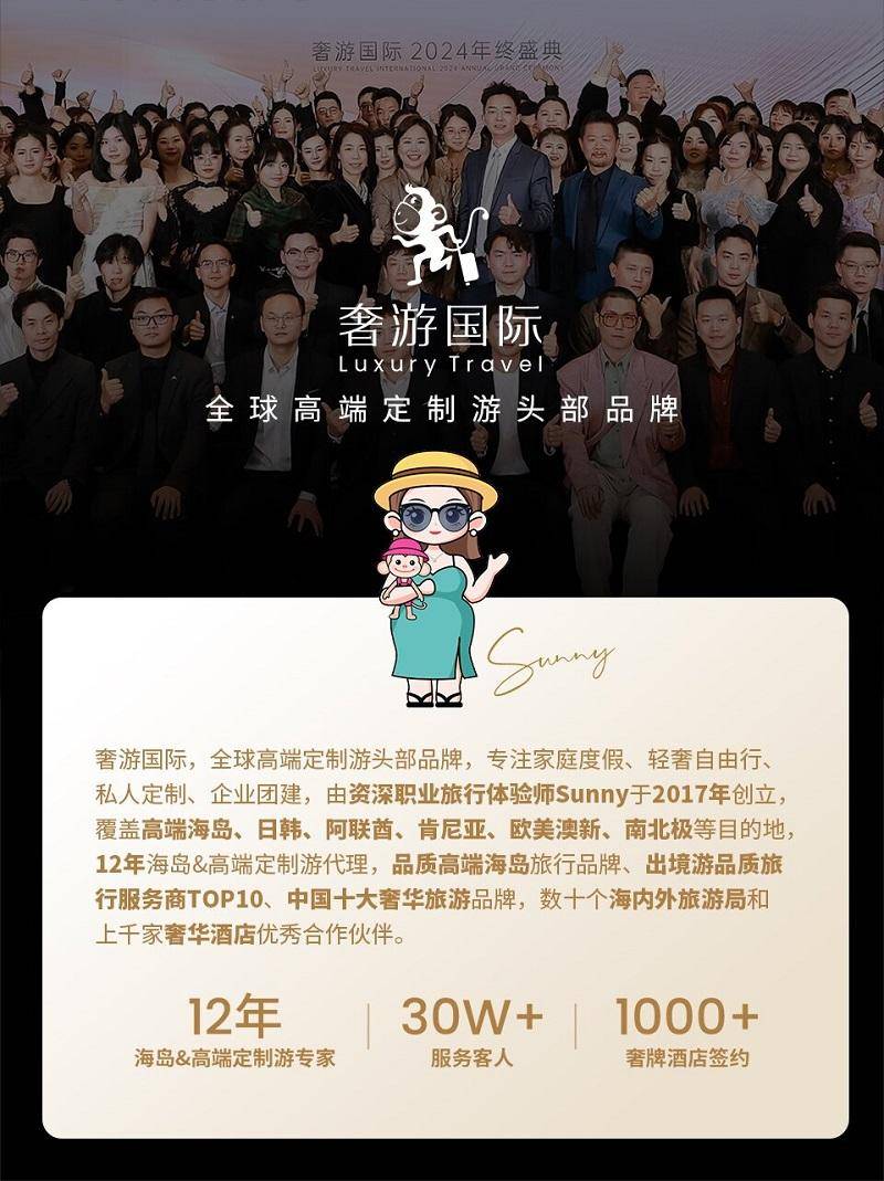 代夫国家级媒体首次报道中国旅行社！九游会奢游国际领衔中旅企殊