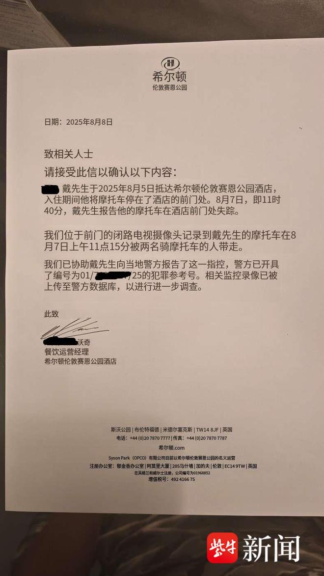 损失30万元！监控拍下小偷作案过程警方只做了问卷调查j9国际江苏男子环球之旅：骑