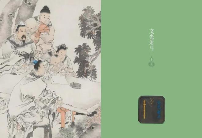 能买到的《故宫日历》盖章版我们原价包邮j9九游真人游戏第一平台疯黄牛!加价才(图6) 能买到的《故宫日历》盖章版我们原价包邮j9九游真人游戏第一平台疯黄牛!加价才(图6)