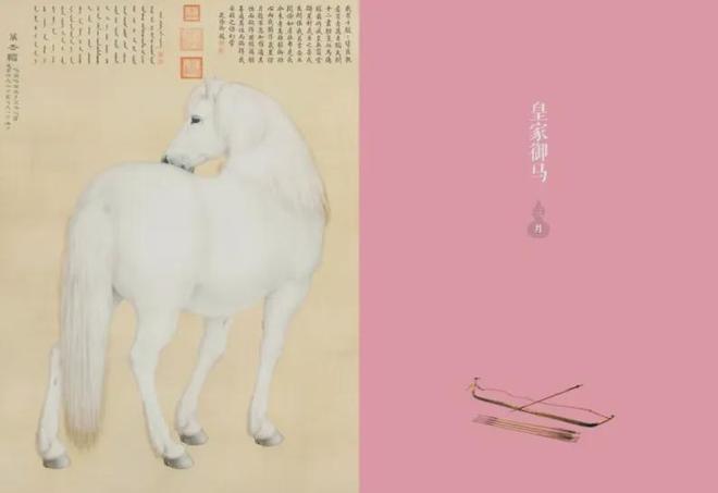 能买到的《故宫日历》盖章版我们原价包邮j9九游真人游戏第一平台疯黄牛!加价才(图17) 能买到的《故宫日历》盖章版我们原价包邮j9九游真人游戏第一平台疯黄牛!加价才(图17)