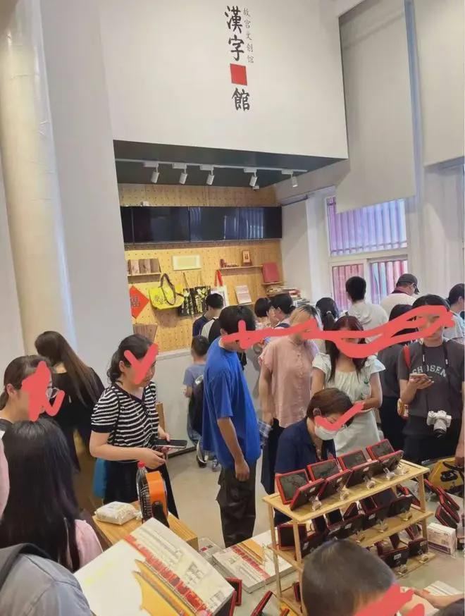 能买到的《故宫日历》盖章版我们原价包邮j9九游真人游戏第一平台疯黄牛!加价才(图16) 能买到的《故宫日历》盖章版我们原价包邮j9九游真人游戏第一平台疯黄牛!加价才(图16)