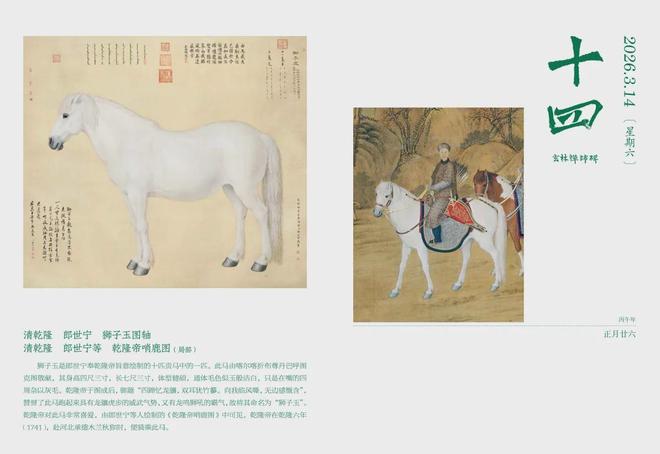 能买到的《故宫日历》盖章版我们原价包邮j9九游真人游戏第一平台疯黄牛!加价才(图13) 能买到的《故宫日历》盖章版我们原价包邮j9九游真人游戏第一平台疯黄牛!加价才(图13)