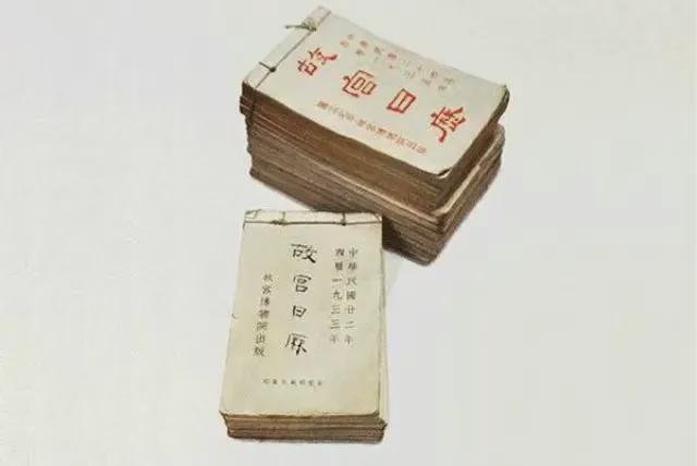 能买到的《故宫日历》盖章版我们原价包邮j9九游真人游戏第一平台疯黄牛!加价才(图24) 能买到的《故宫日历》盖章版我们原价包邮j9九游真人游戏第一平台疯黄牛!加价才(图24)