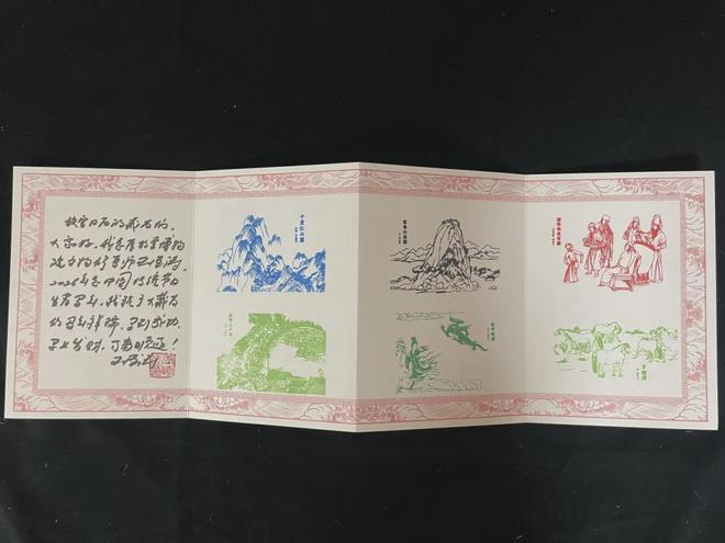 能买到的《故宫日历》盖章版我们原价包邮j9九游真人游戏第一平台疯黄牛!加价才(图22) 能买到的《故宫日历》盖章版我们原价包邮j9九游真人游戏第一平台疯黄牛!加价才(图22)