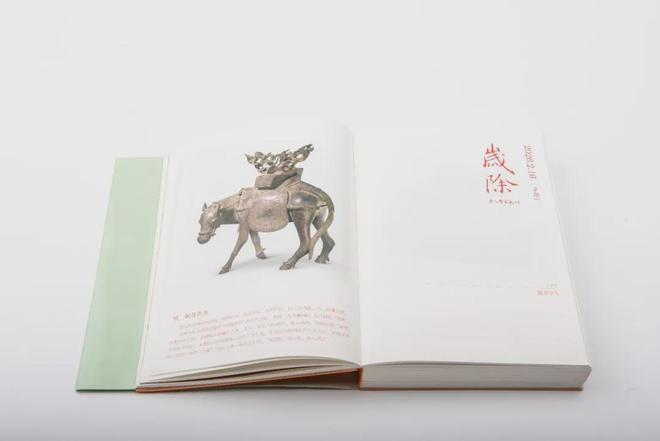 能买到的《故宫日历》盖章版我们原价包邮j9九游真人游戏第一平台疯黄牛!加价才(图21) 能买到的《故宫日历》盖章版我们原价包邮j9九游真人游戏第一平台疯黄牛!加价才(图21)