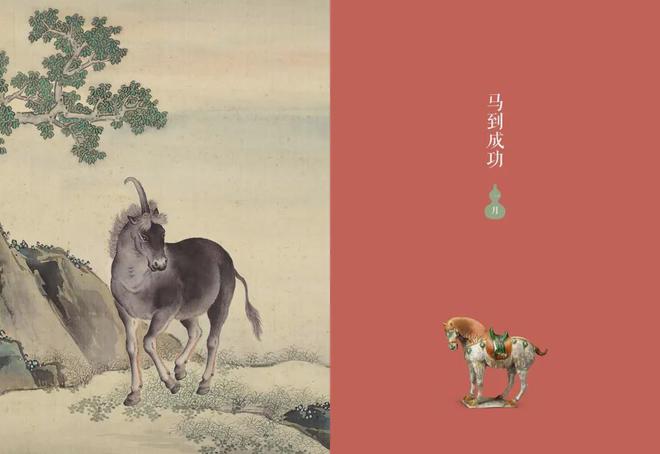 能买到的《故宫日历》盖章版我们原价包邮j9九游真人游戏第一平台疯黄牛!加价才(图30) 能买到的《故宫日历》盖章版我们原价包邮j9九游真人游戏第一平台疯黄牛!加价才(图30)