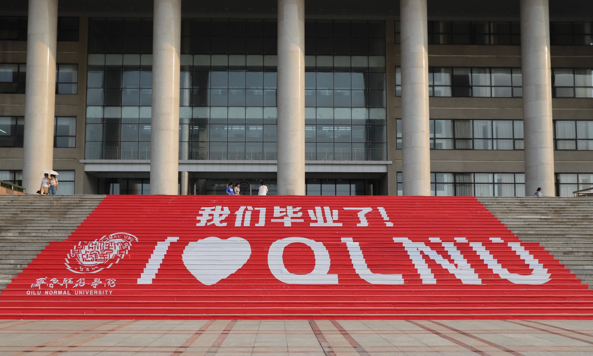 入践行三全育人打造有温度的“毕业季”j9九游会网址是什么齐鲁师范学院：深(图2)