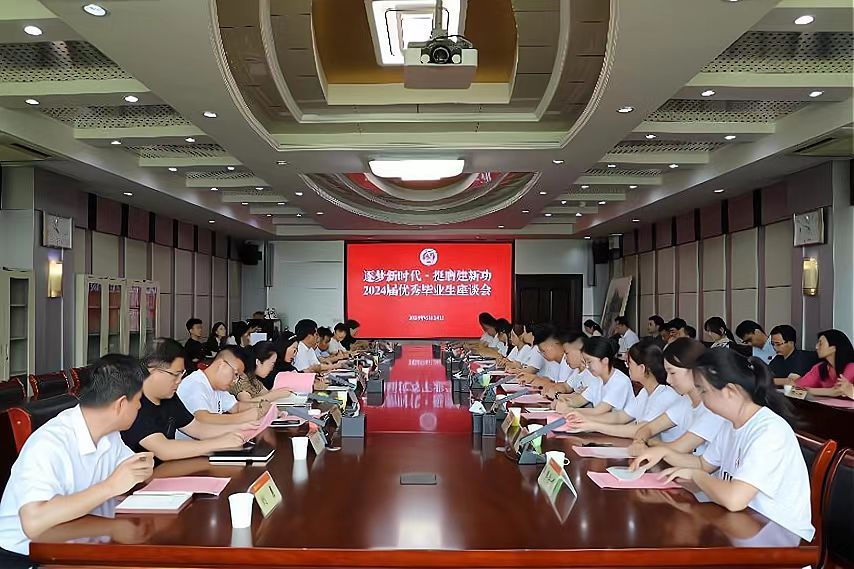 入践行三全育人打造有温度的“毕业季”j9九游会网址是什么齐鲁师范学院：深(图4)