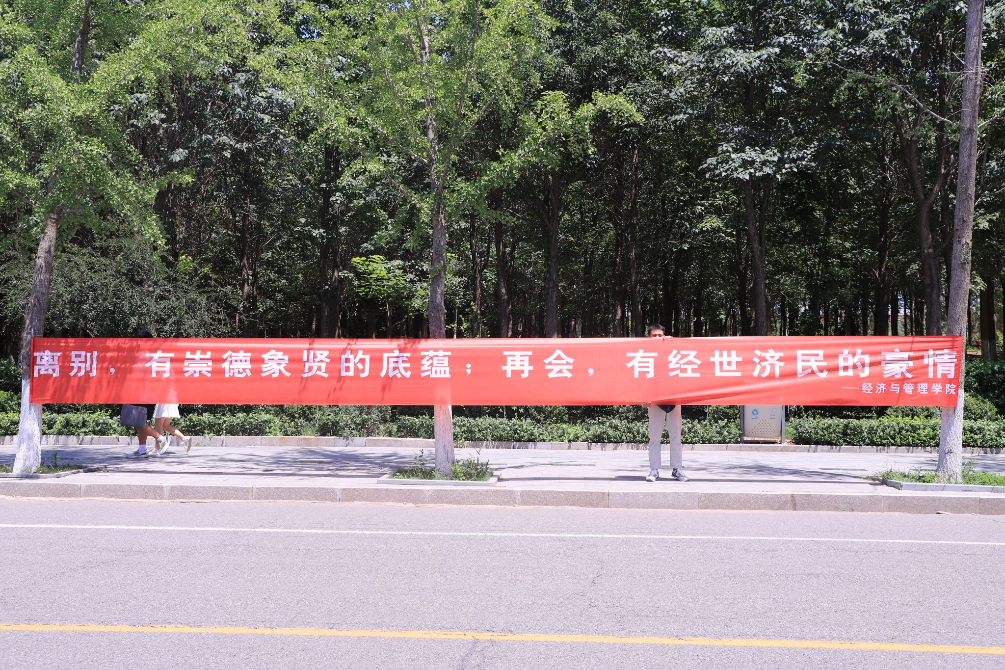 入践行三全育人打造有温度的“毕业季”j9九游会网址是什么齐鲁师范学院：深(图9)